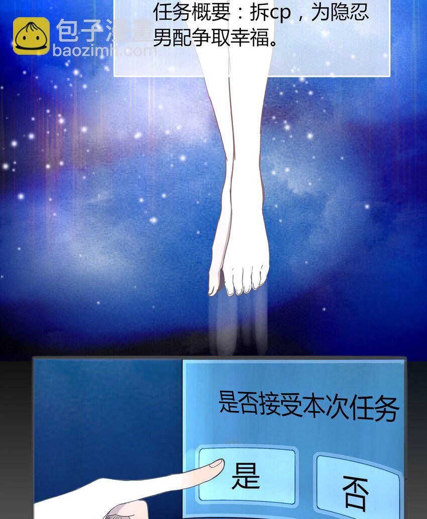 001+002 这个男人不太喜欢我-第1话