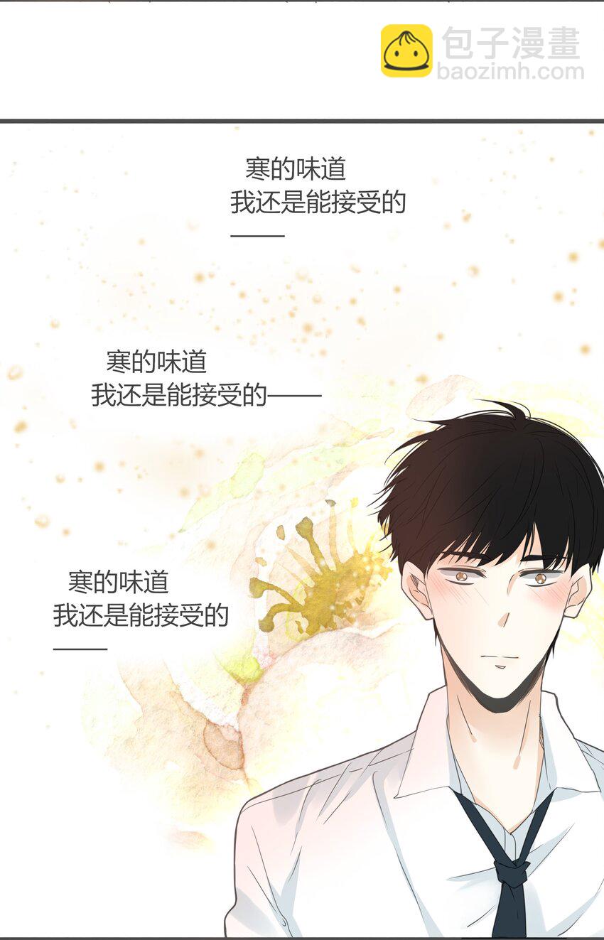 001+002 这个男人不太喜欢我-第1话