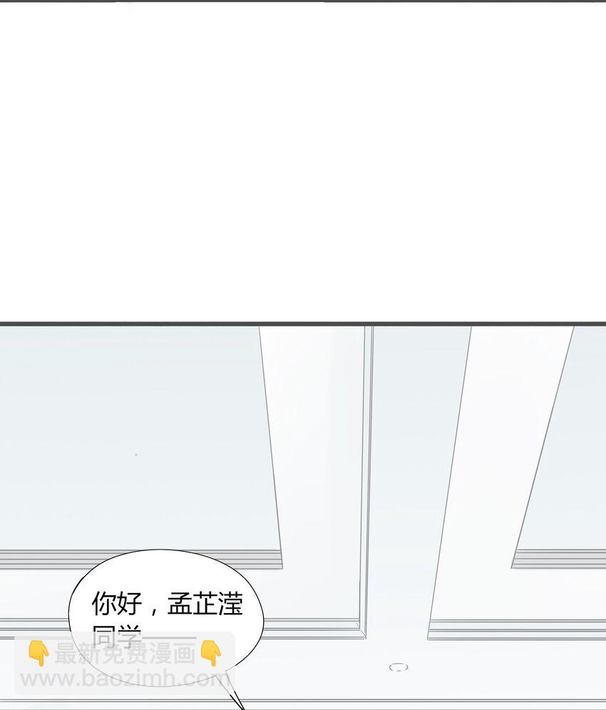 001+002 这个男人不太喜欢我-第1话
