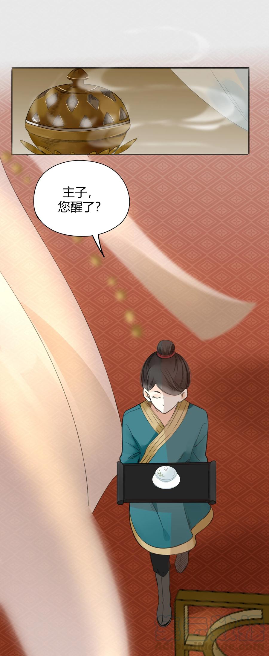 012 百闻不如一见-第11话