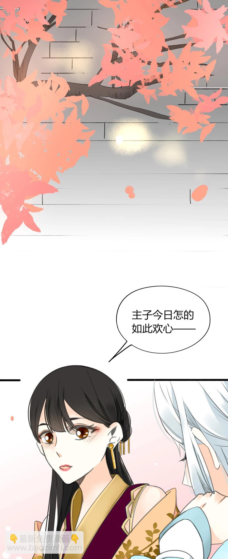 012 百闻不如一见-第11话