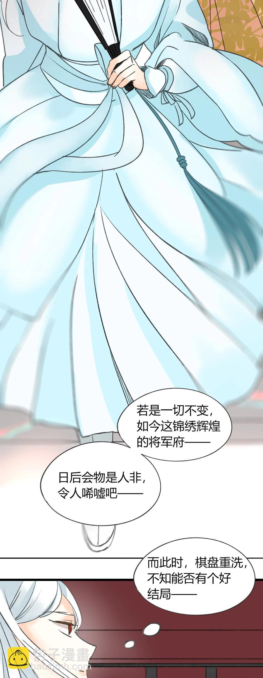 012 百闻不如一见-第11话