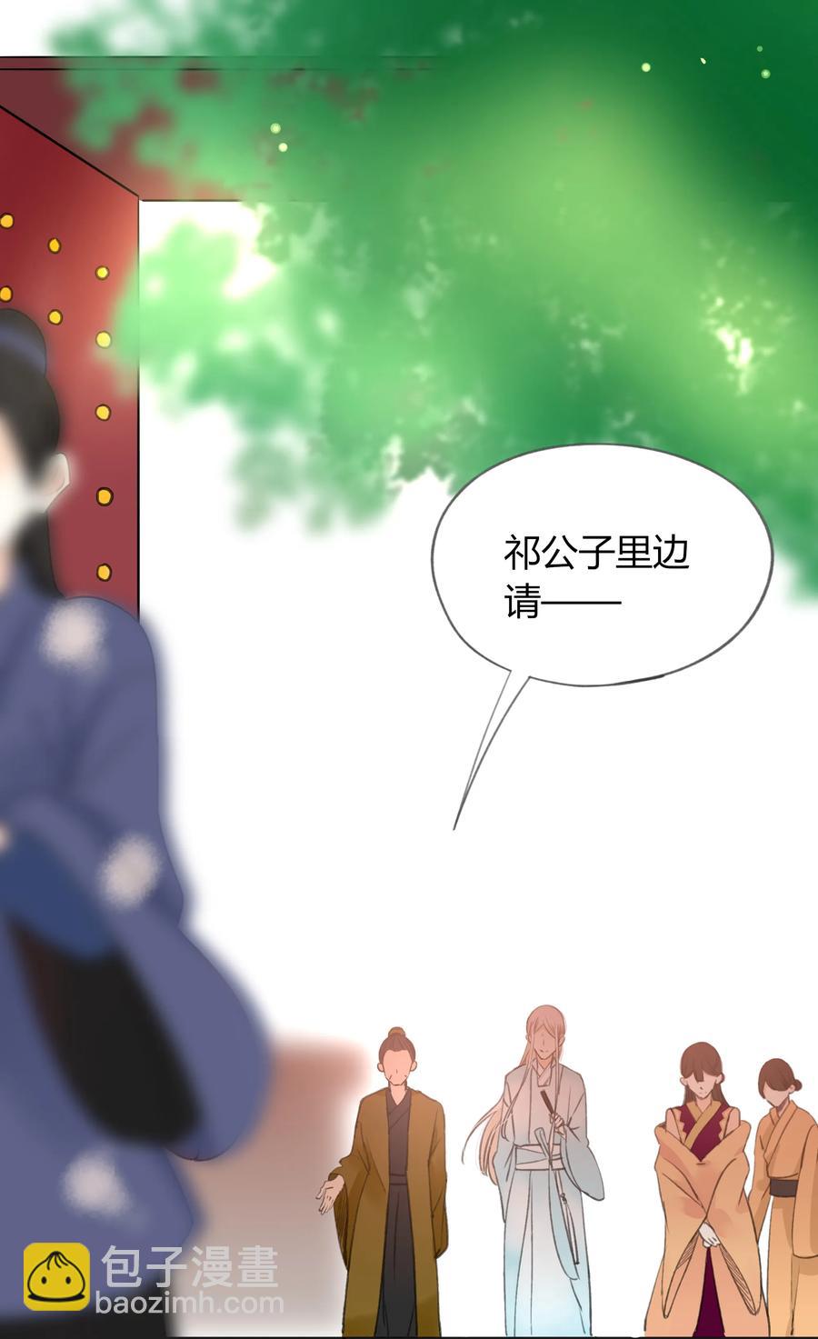 012 百闻不如一见-第11话