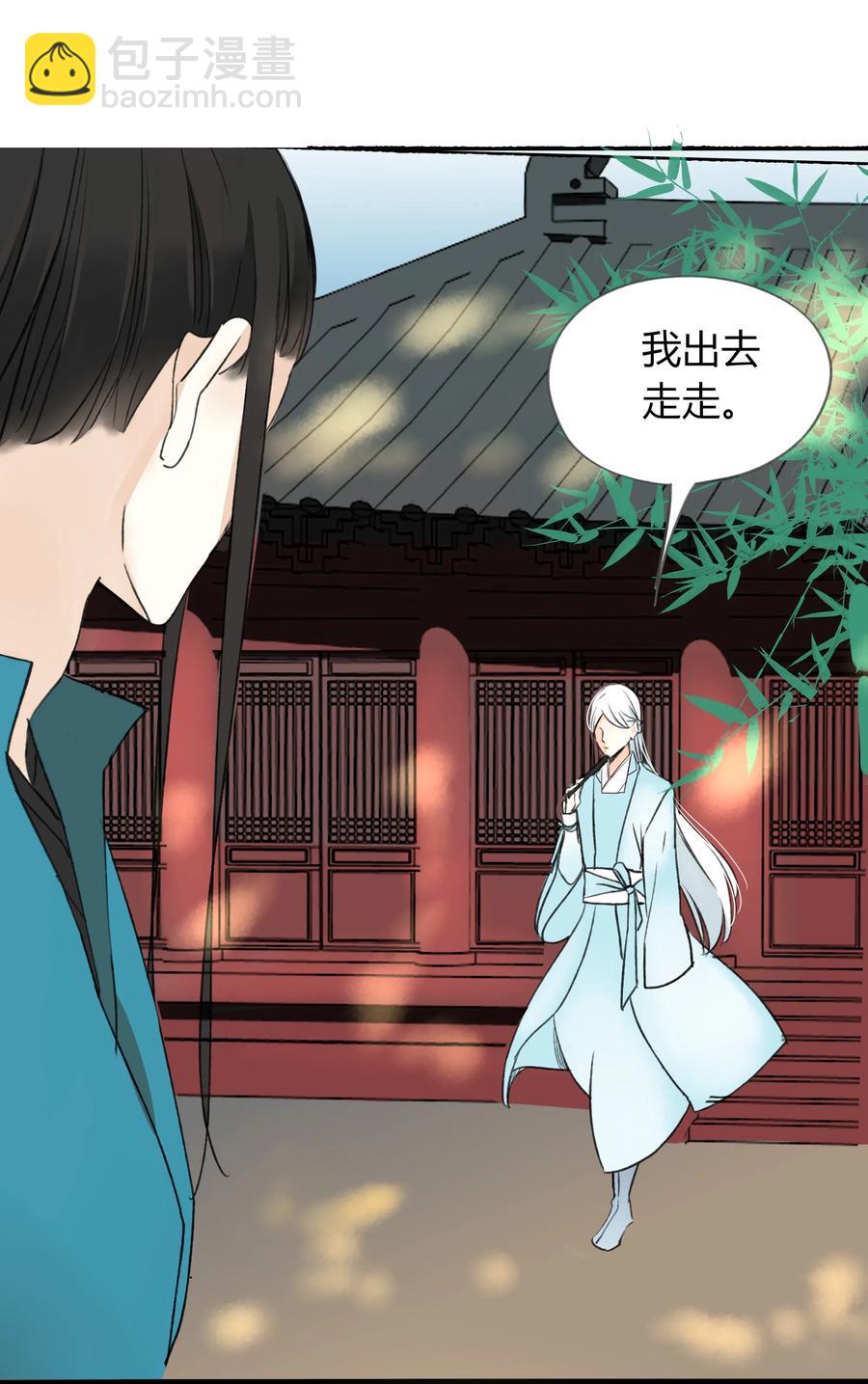 012 百闻不如一见-第11话