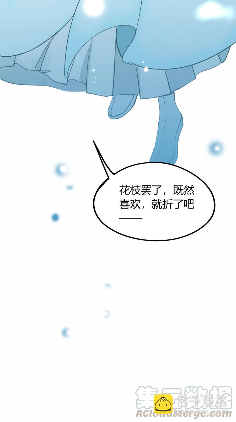 012 百闻不如一见-第11话