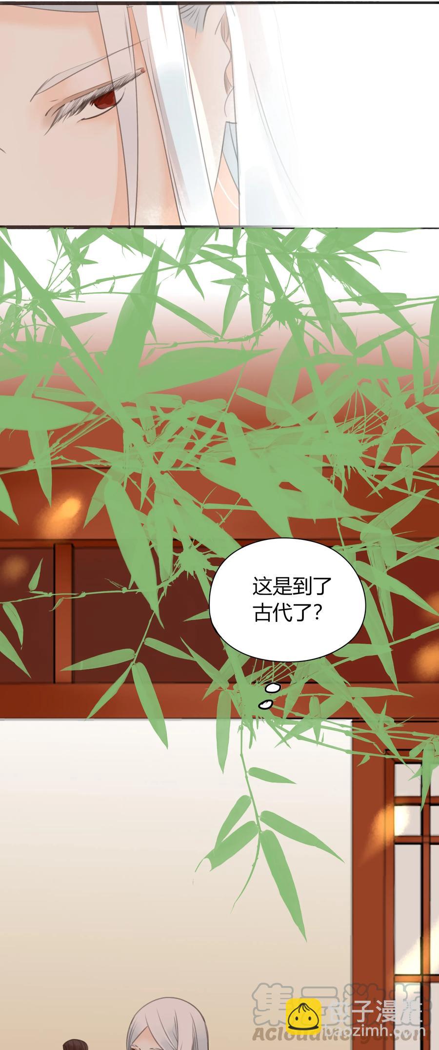 012 百闻不如一见-第11话