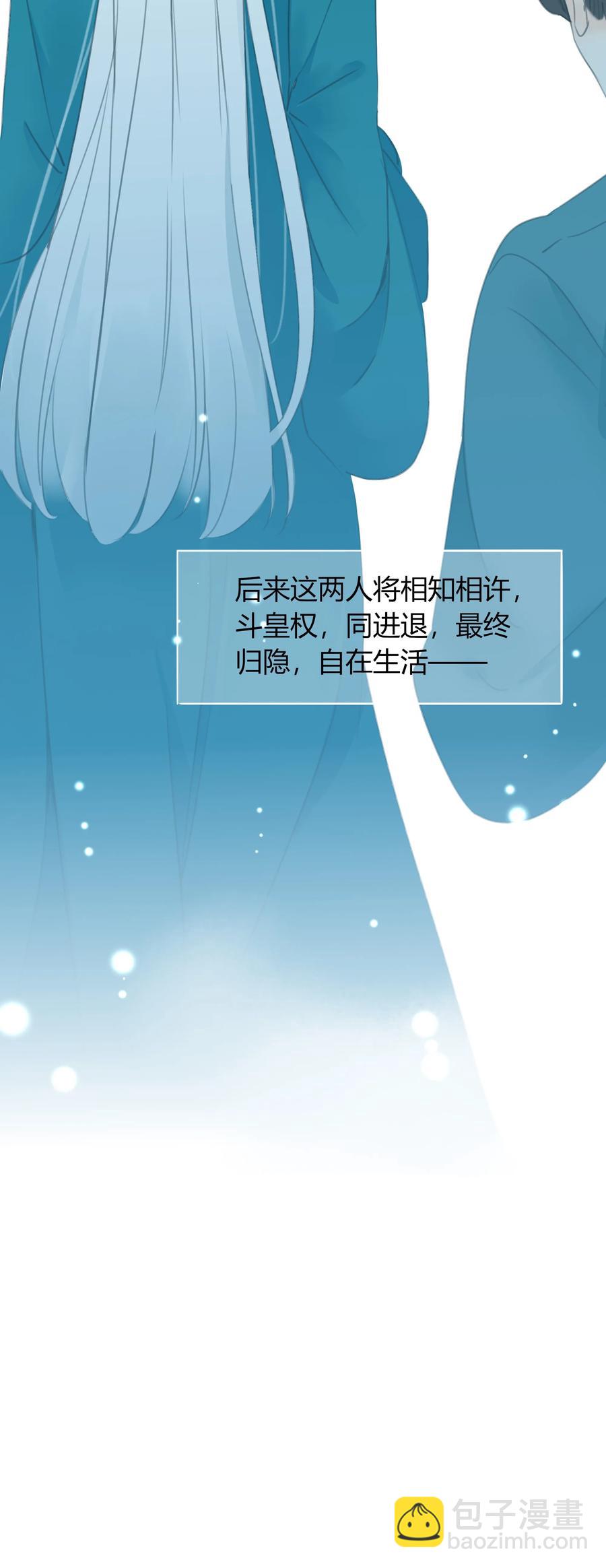 012 百闻不如一见-第11话