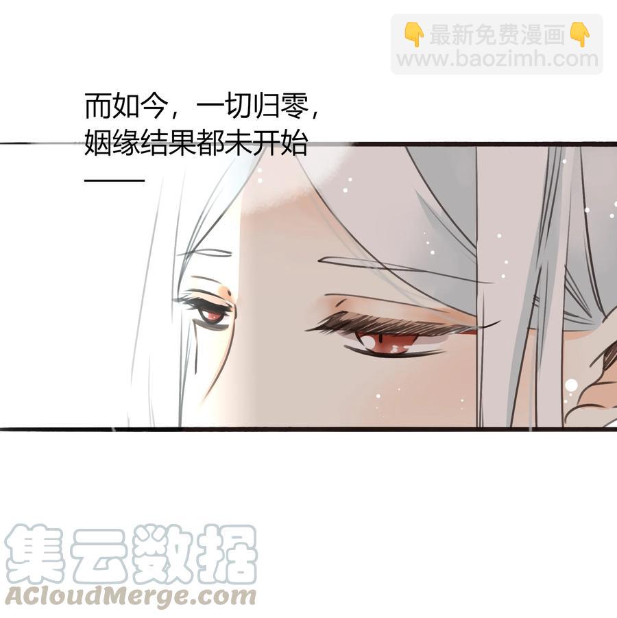 012 百闻不如一见-第11话