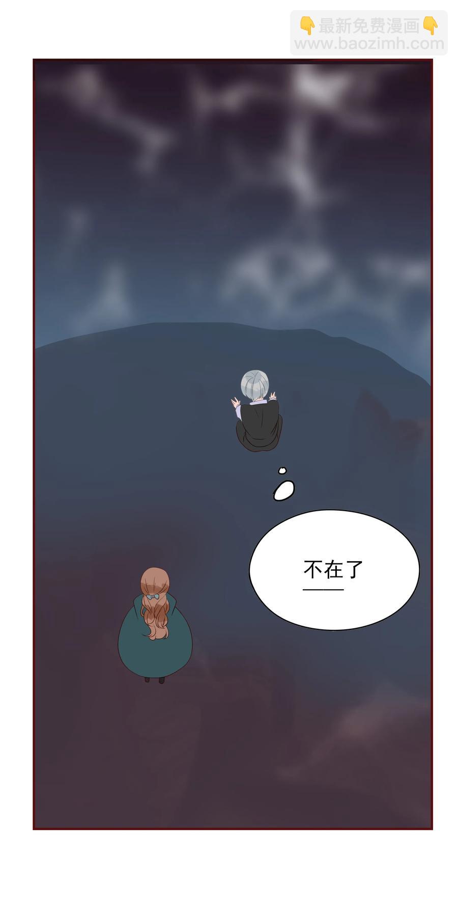 103 交锋-第101话