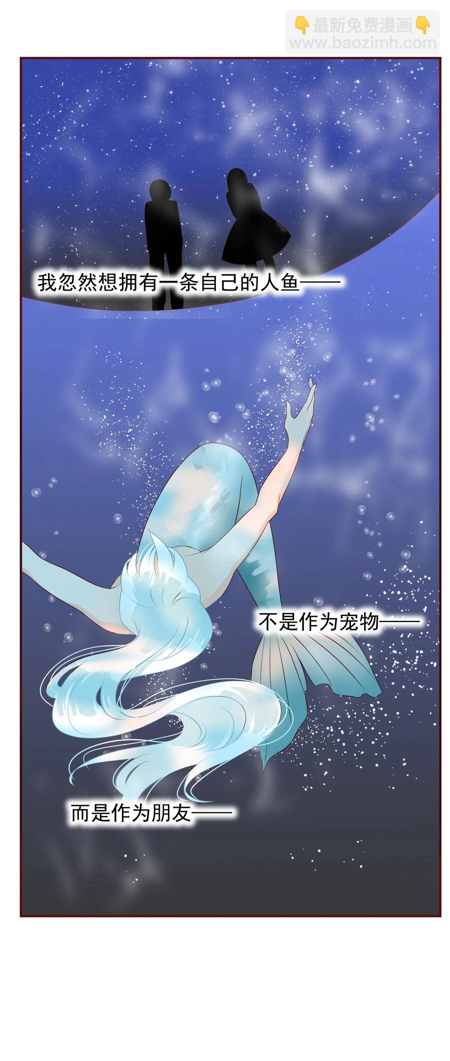 103 交锋-第101话