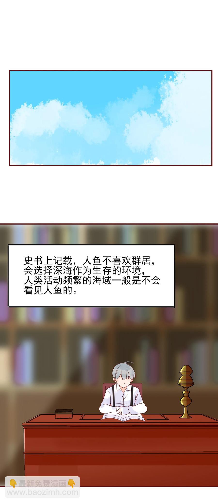 103 交锋-第101话