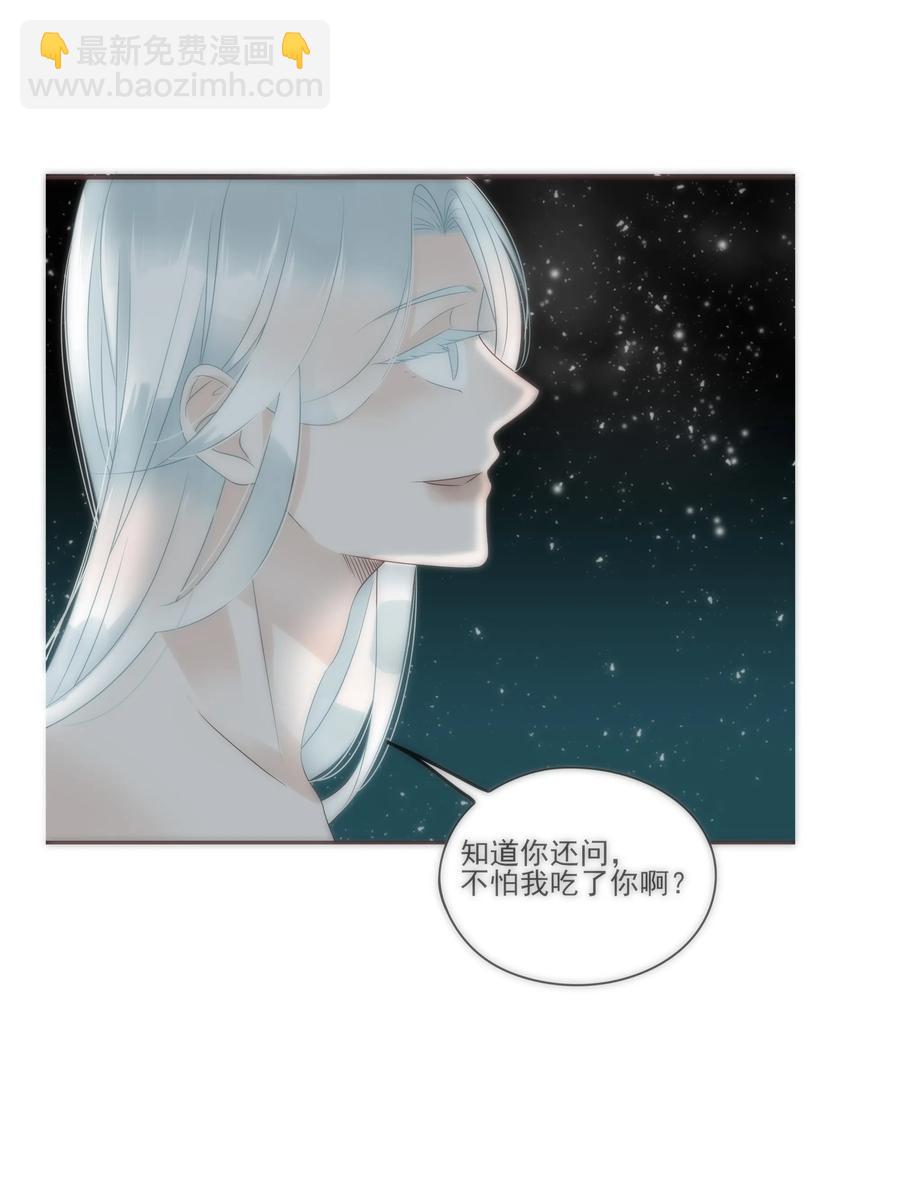 103 交锋-第101话