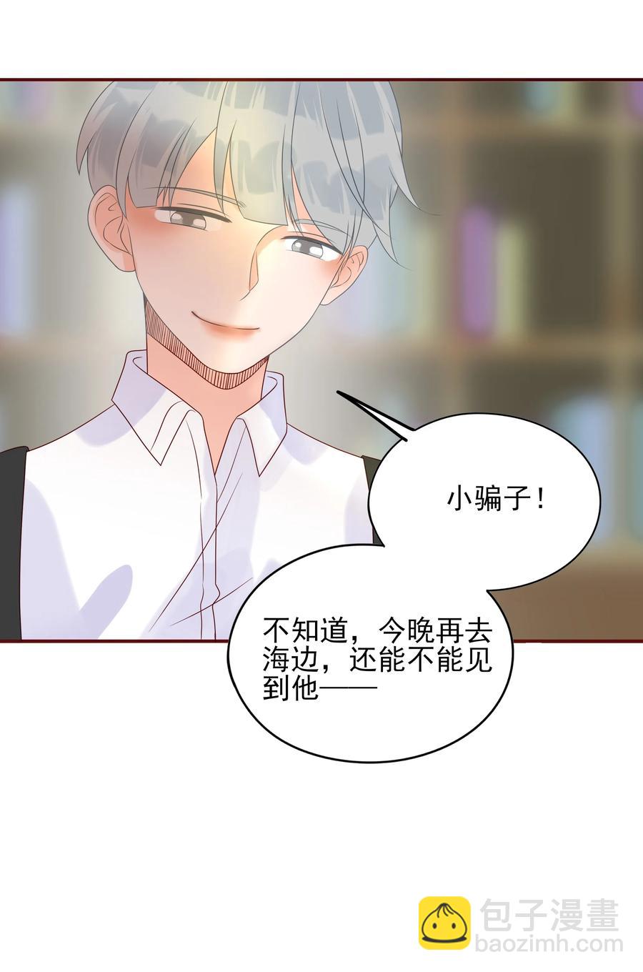 103 交锋-第101话