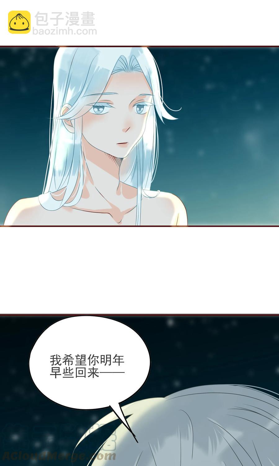 105 避寒-第103话