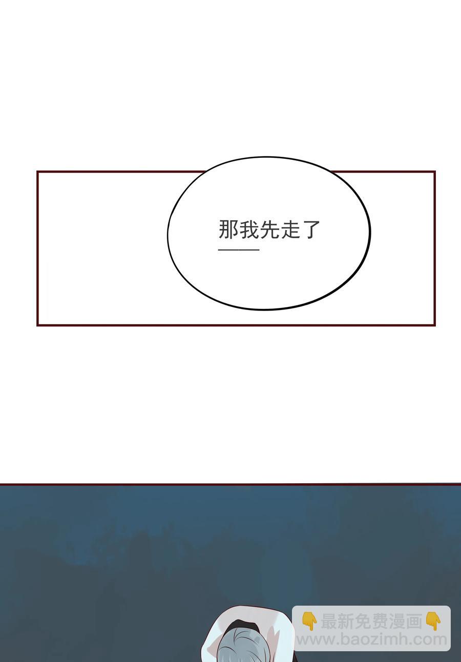 105 避寒-第103话