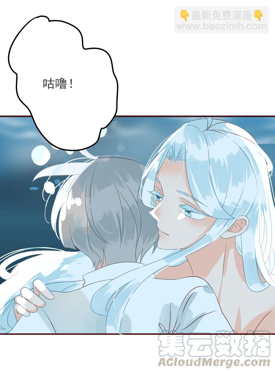 105 避寒-第103话