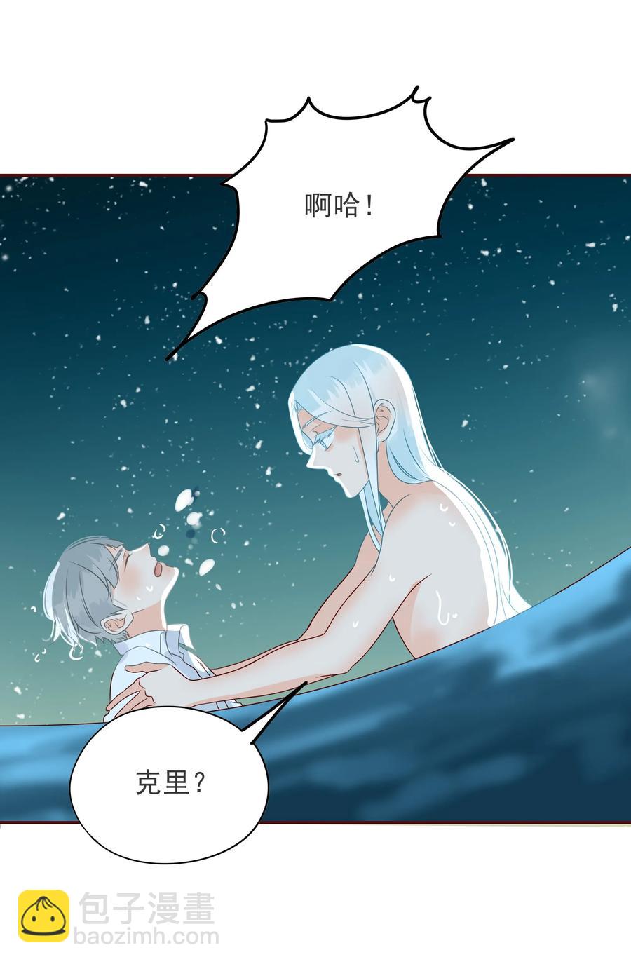 105 避寒-第103话