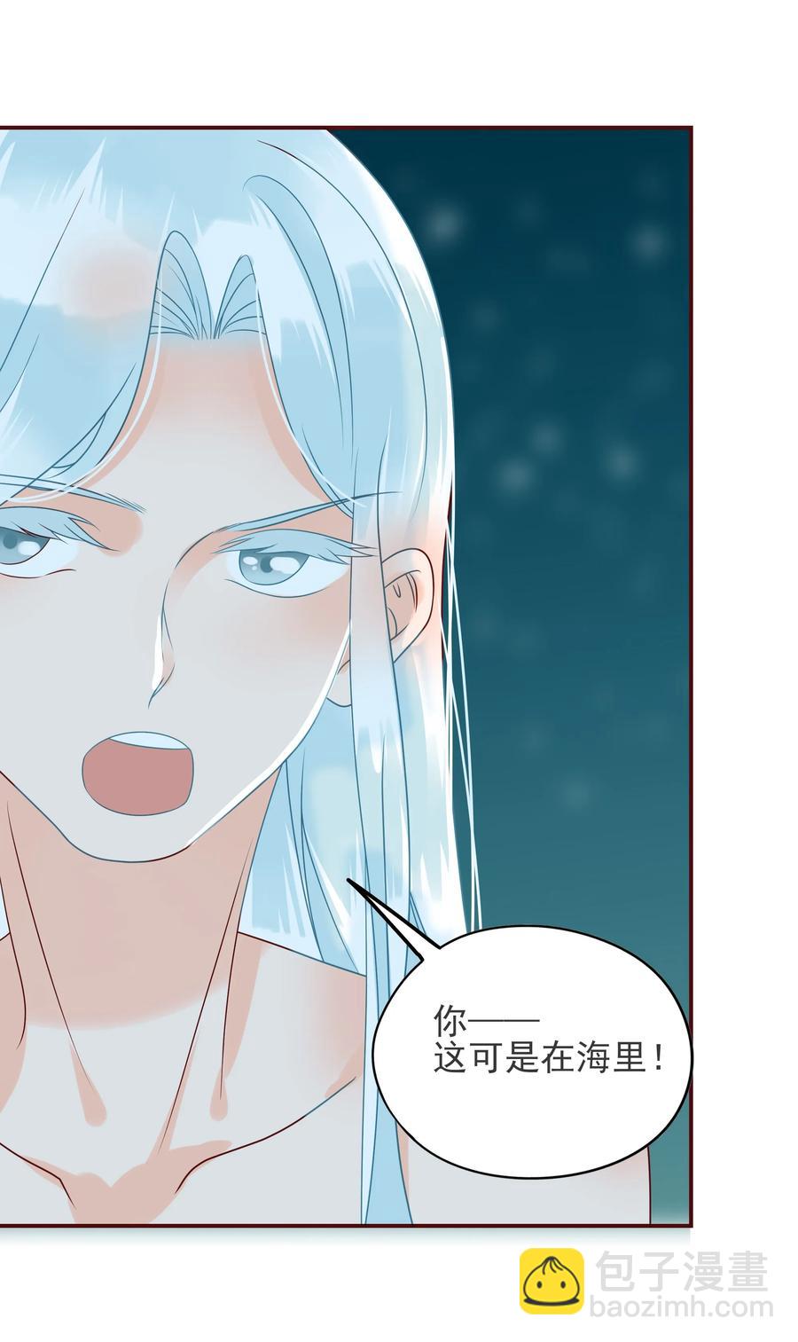 105 避寒-第103话
