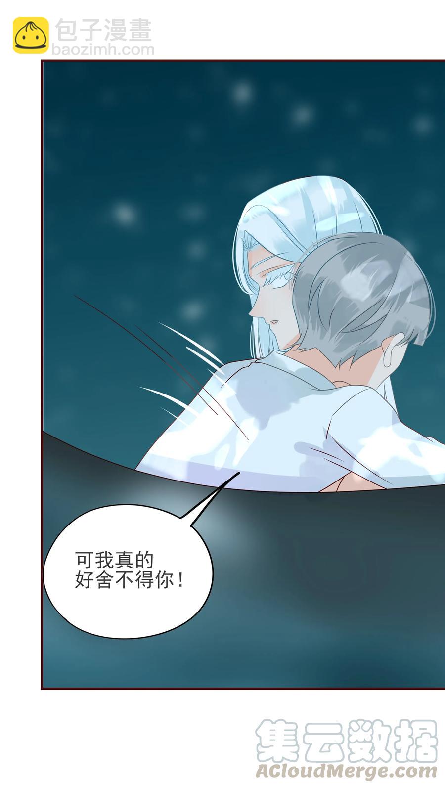 105 避寒-第103话
