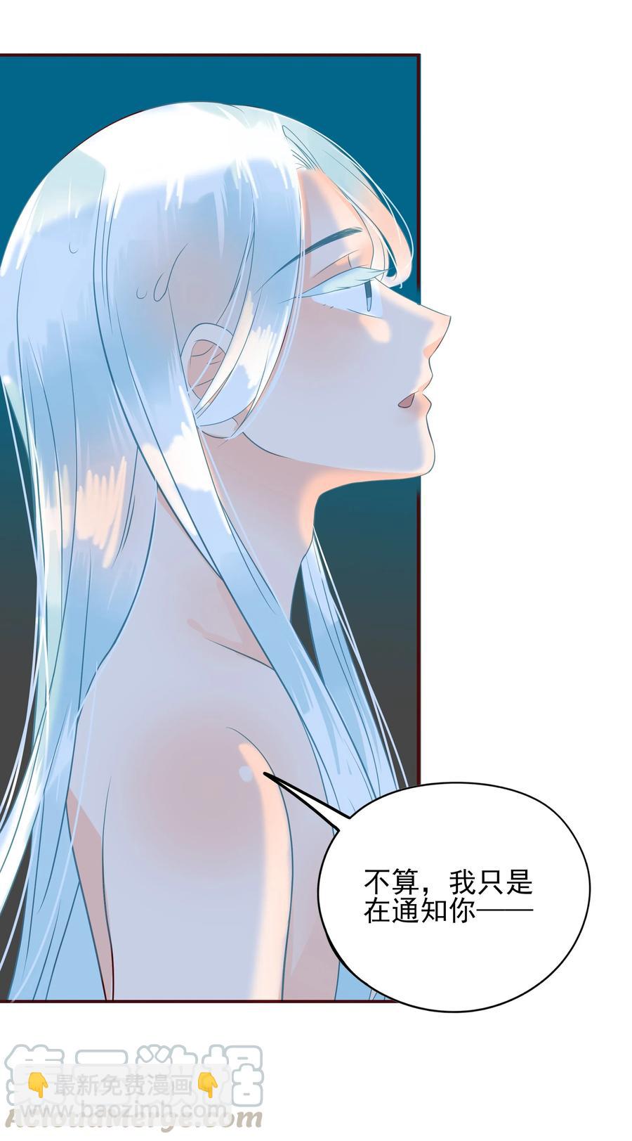105 避寒-第103话