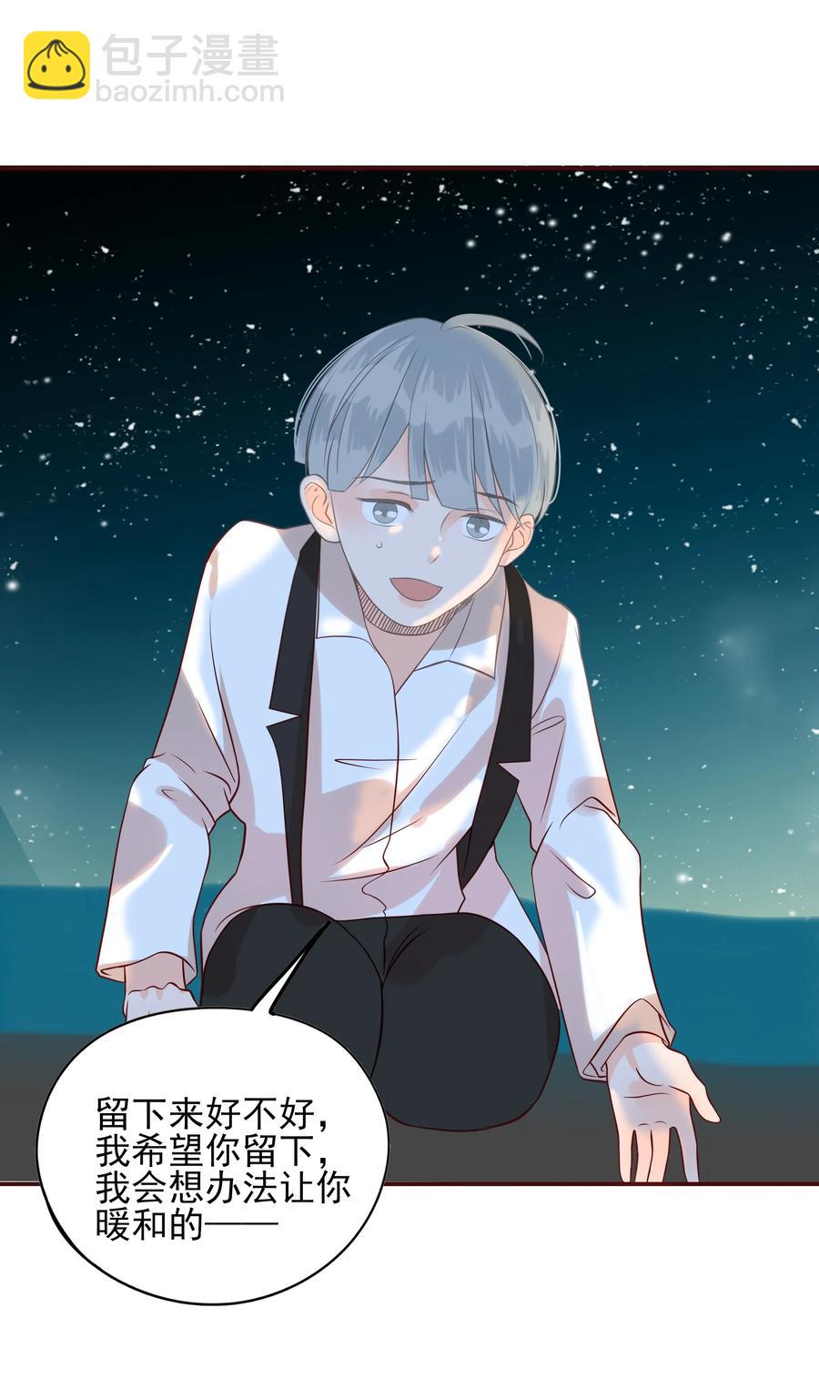 105 避寒-第103话