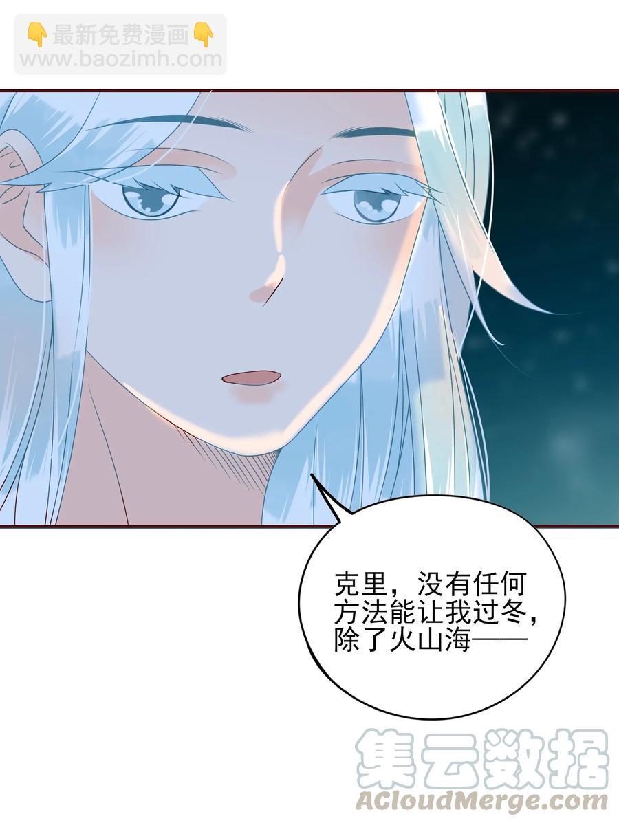 105 避寒-第103话