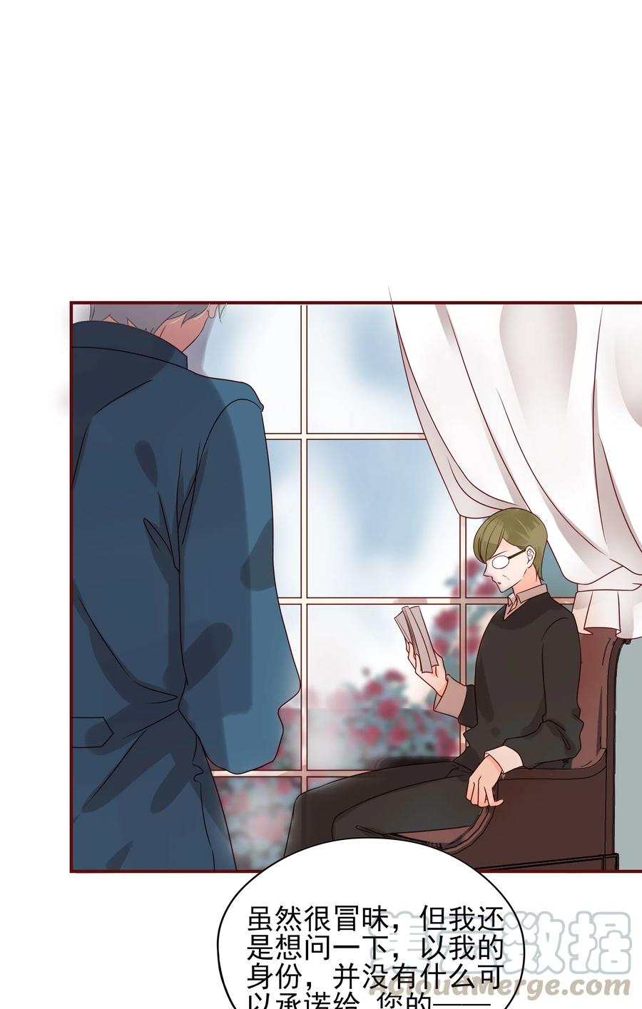 107 合作-第105话