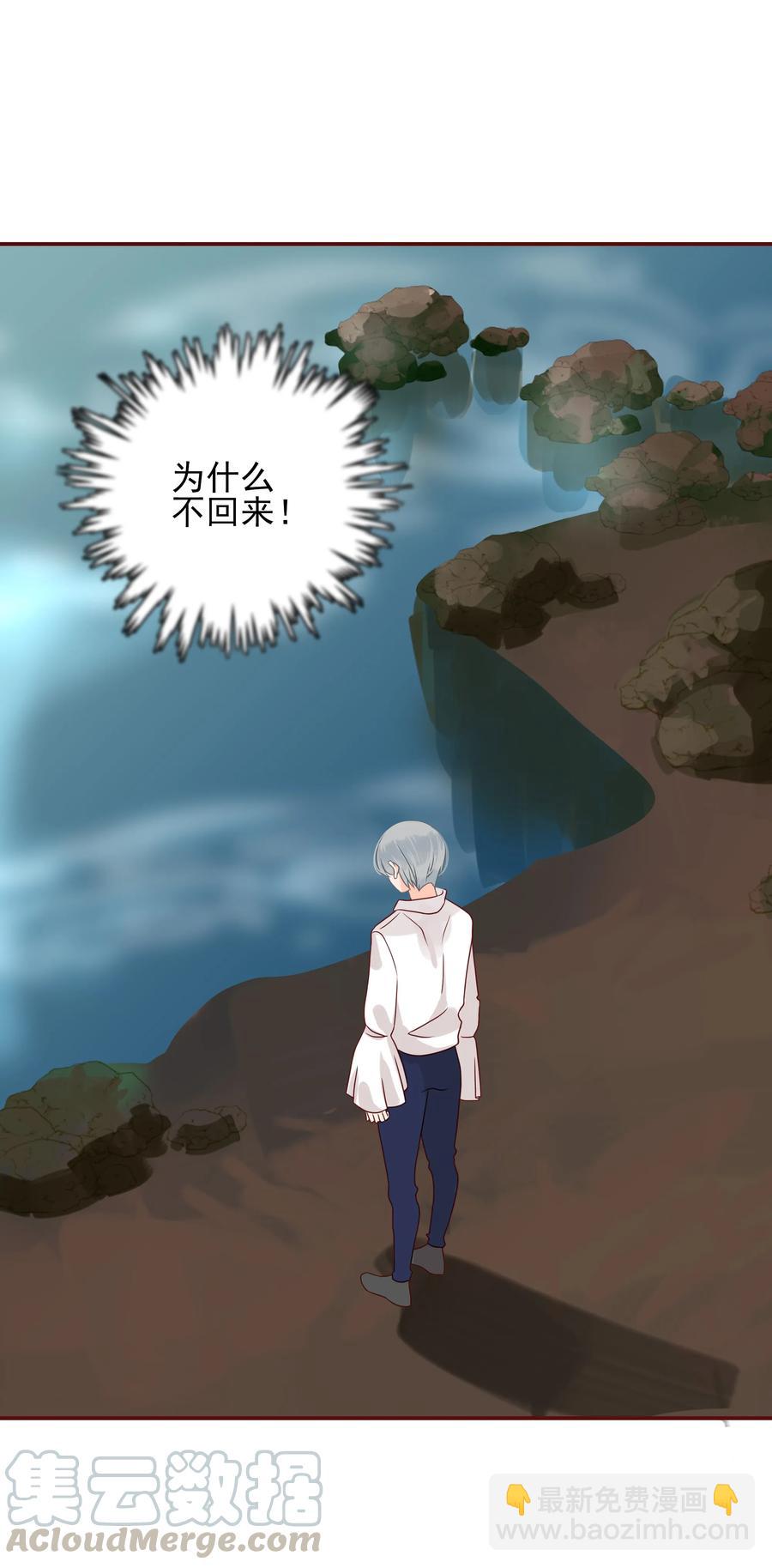 107 合作-第105话