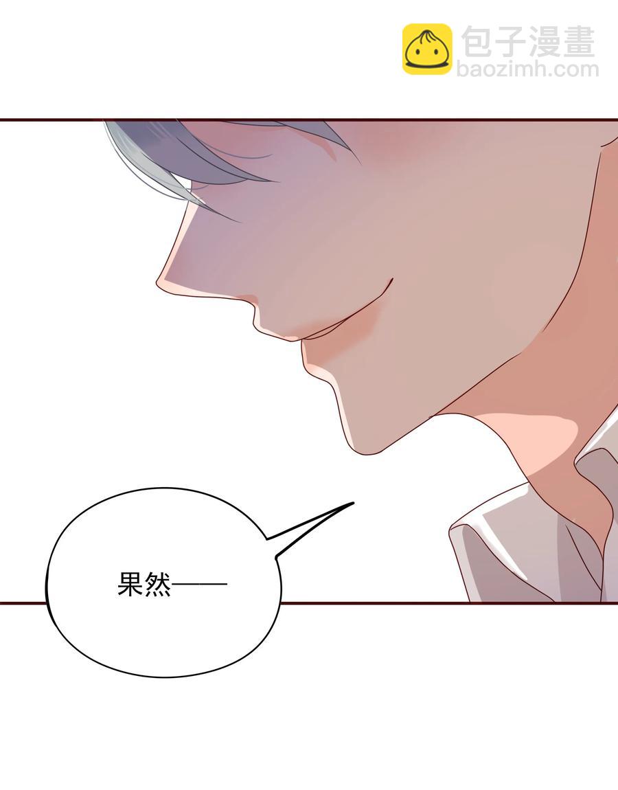 107 合作-第105话