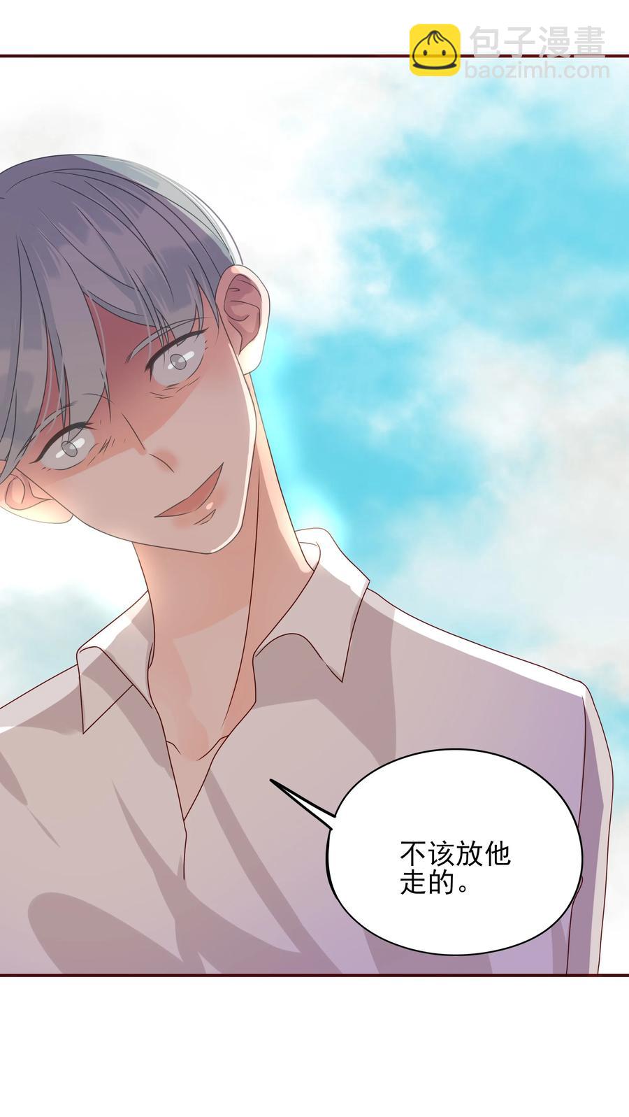 107 合作-第105话