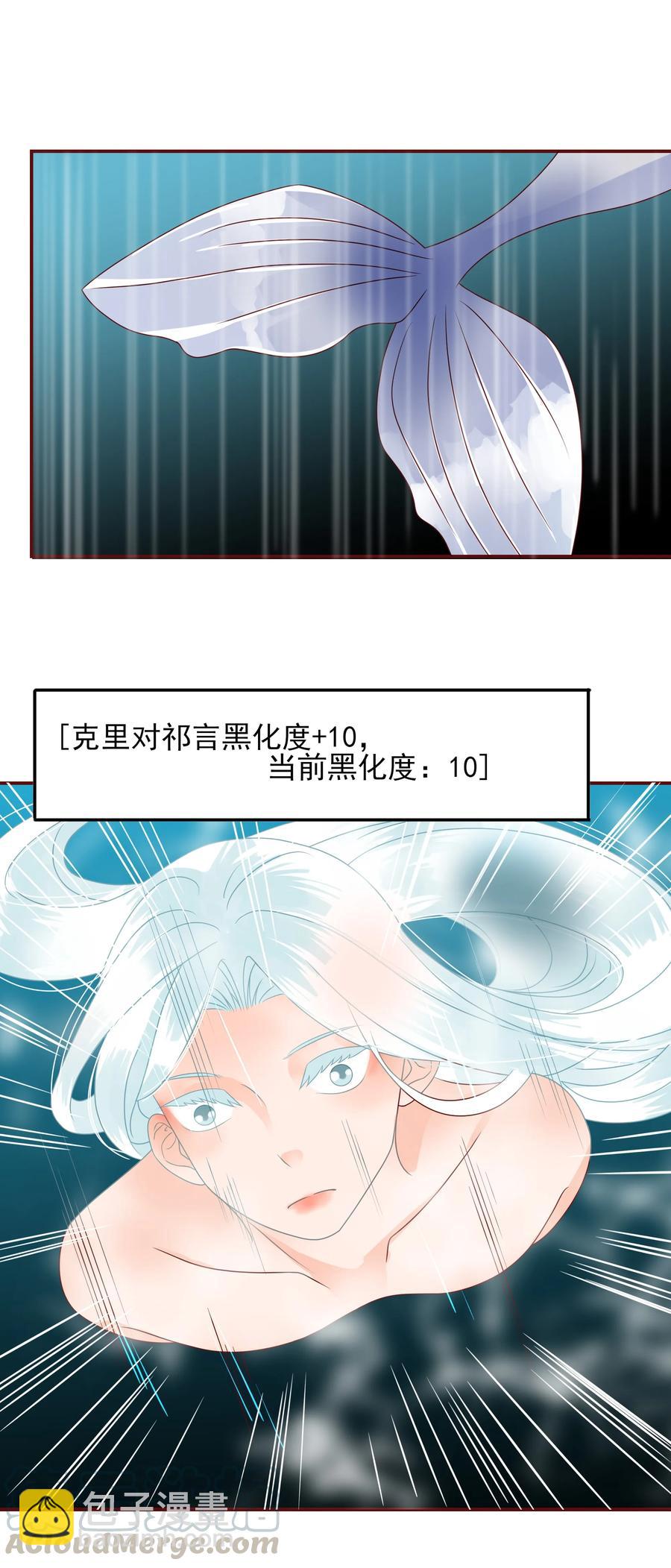 107 合作-第105话