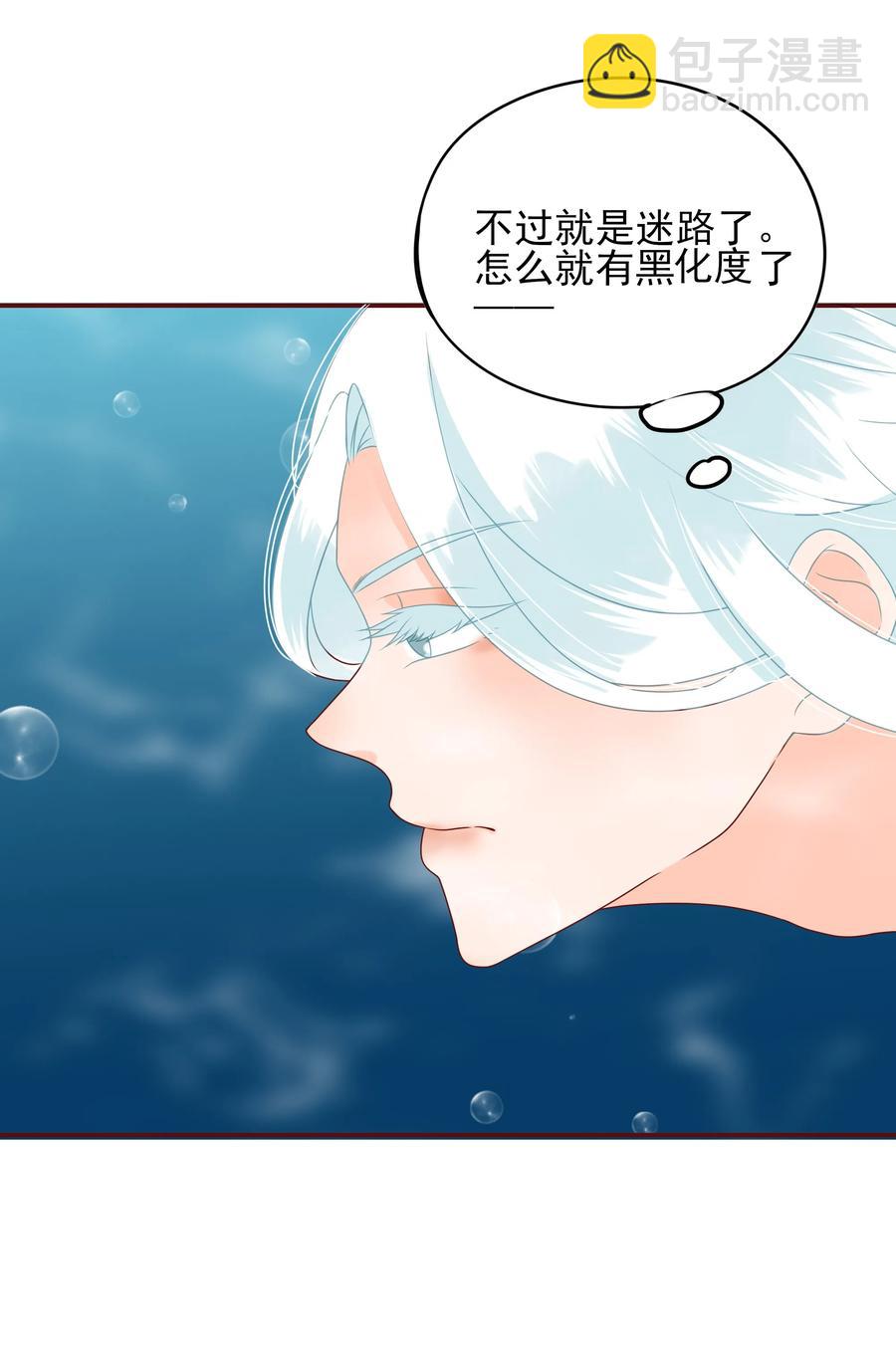 107 合作-第105话