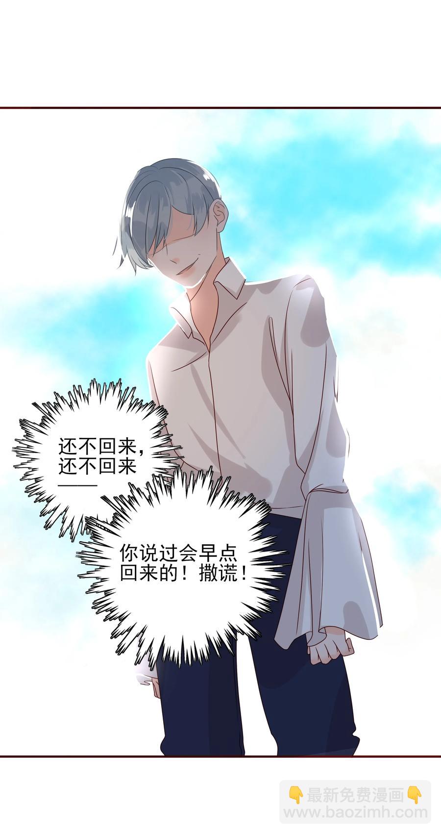 107 合作-第105话