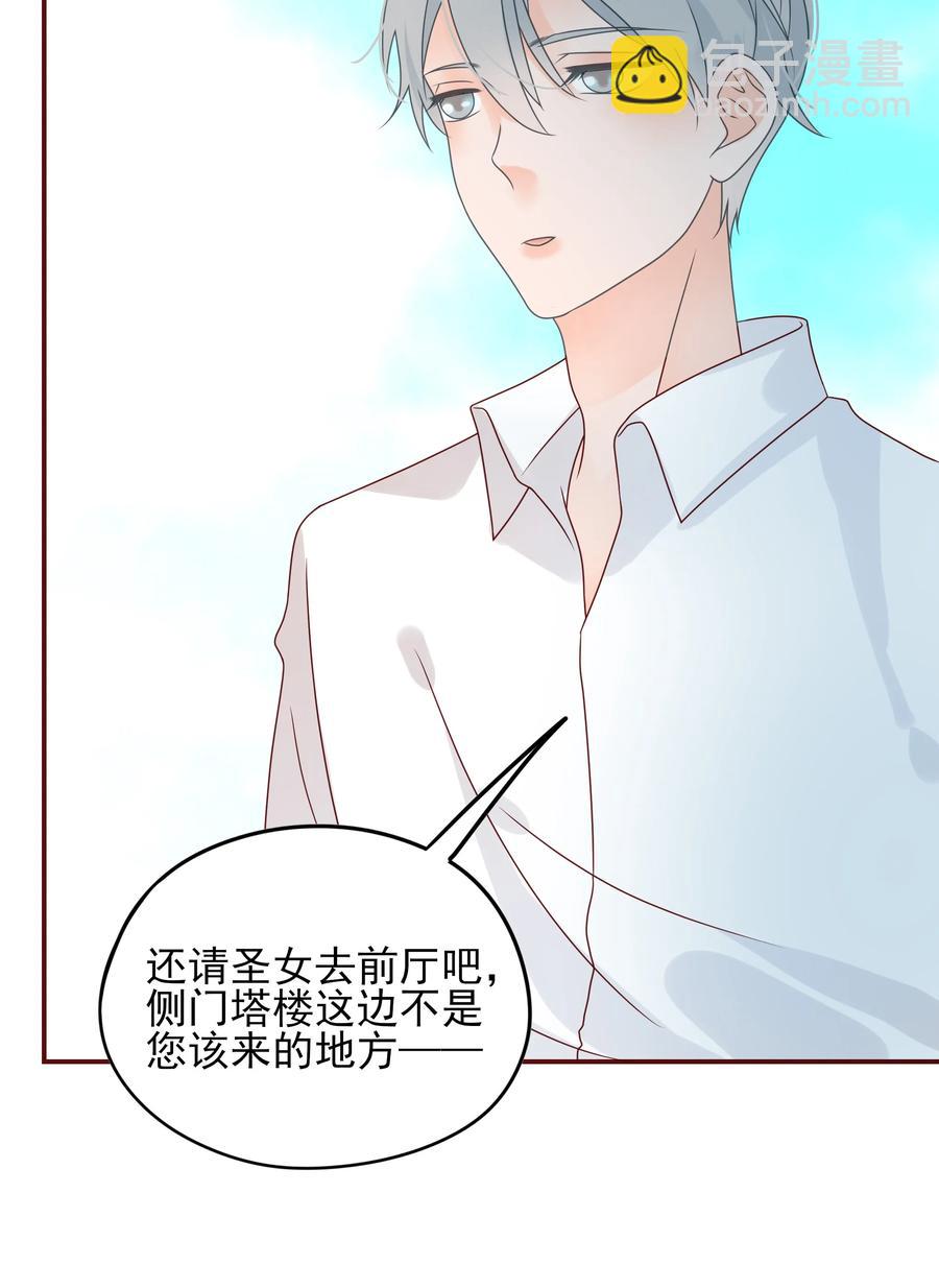107 合作-第105话