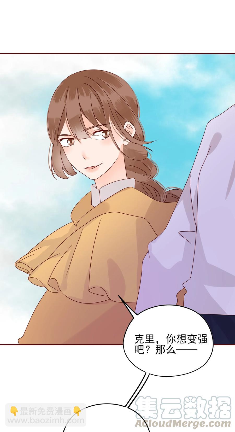 107 合作-第105话