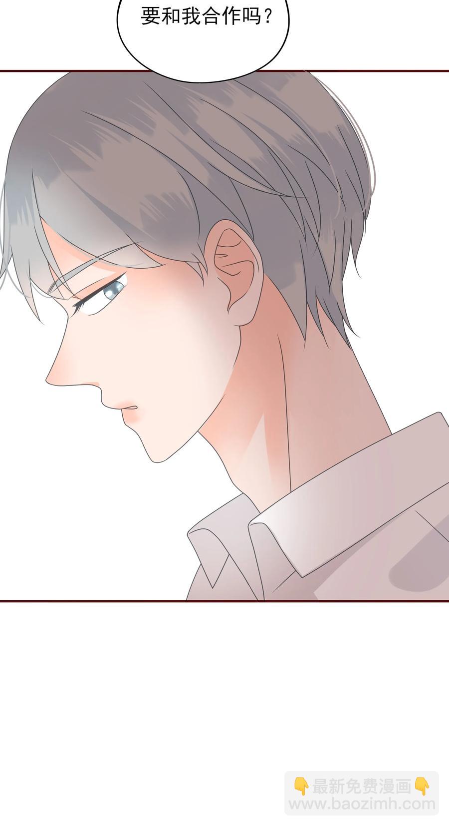 107 合作-第105话