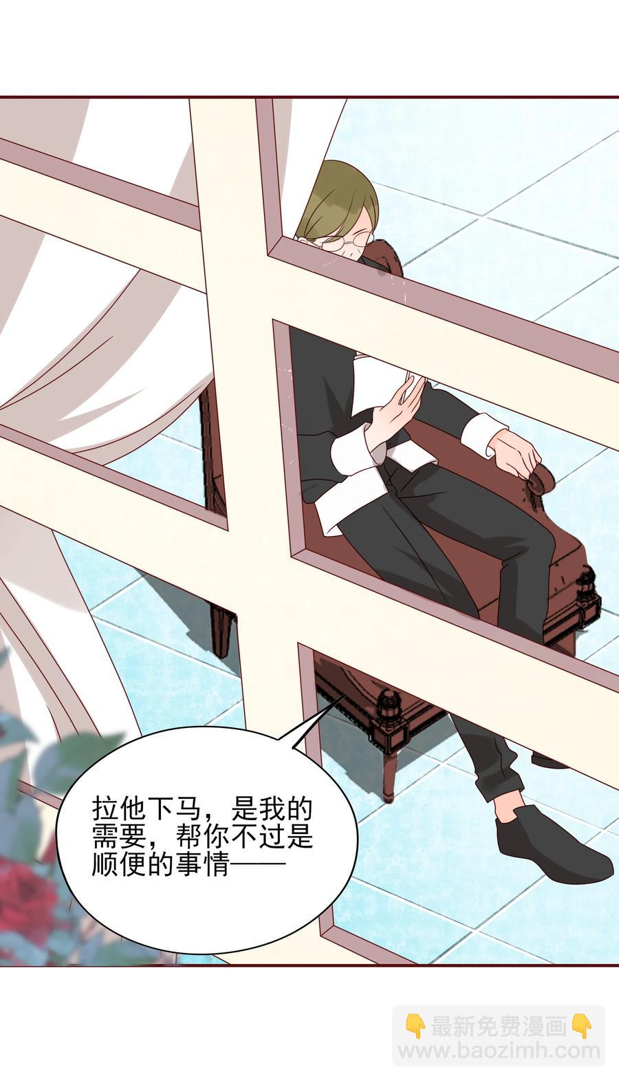 107 合作-第105话