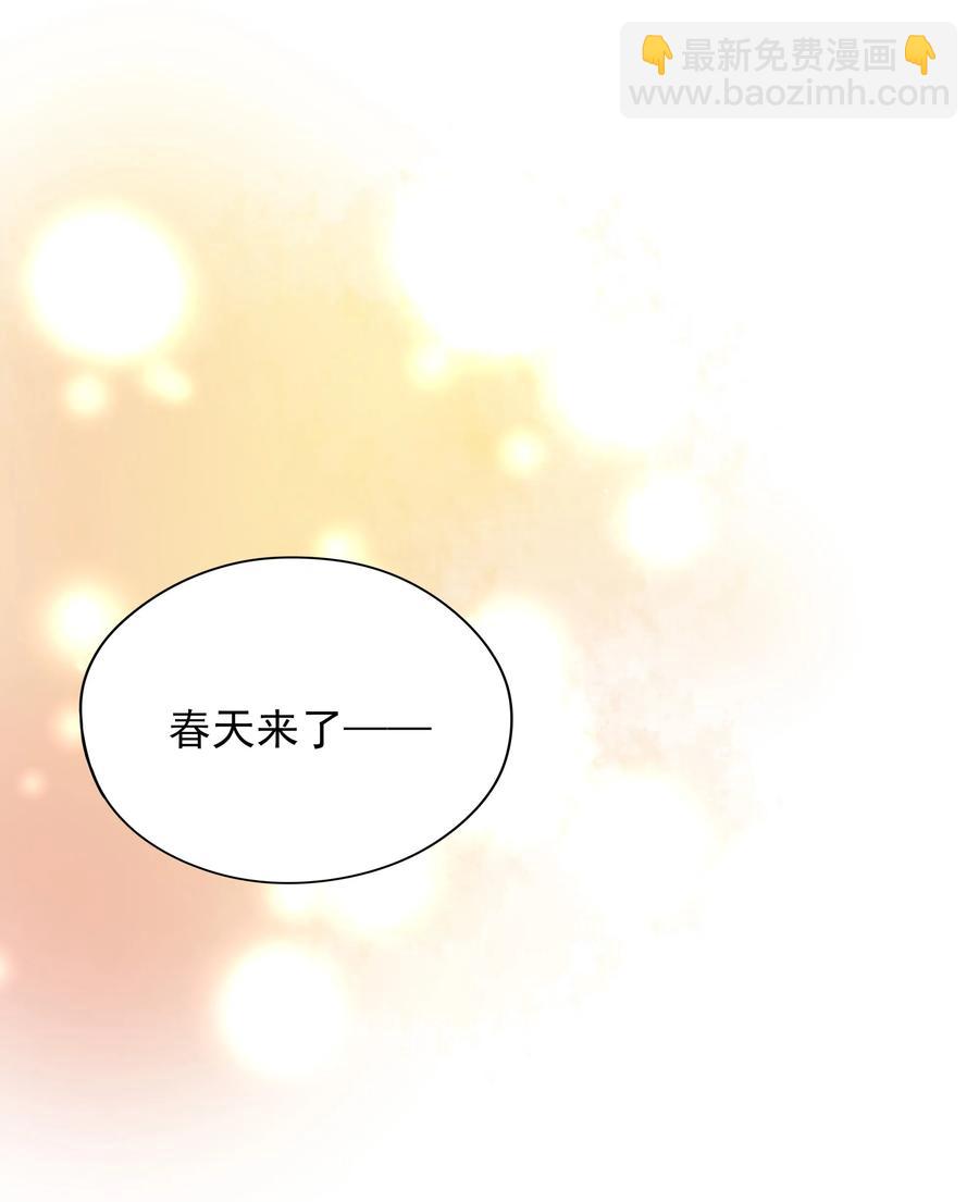107 合作-第105话