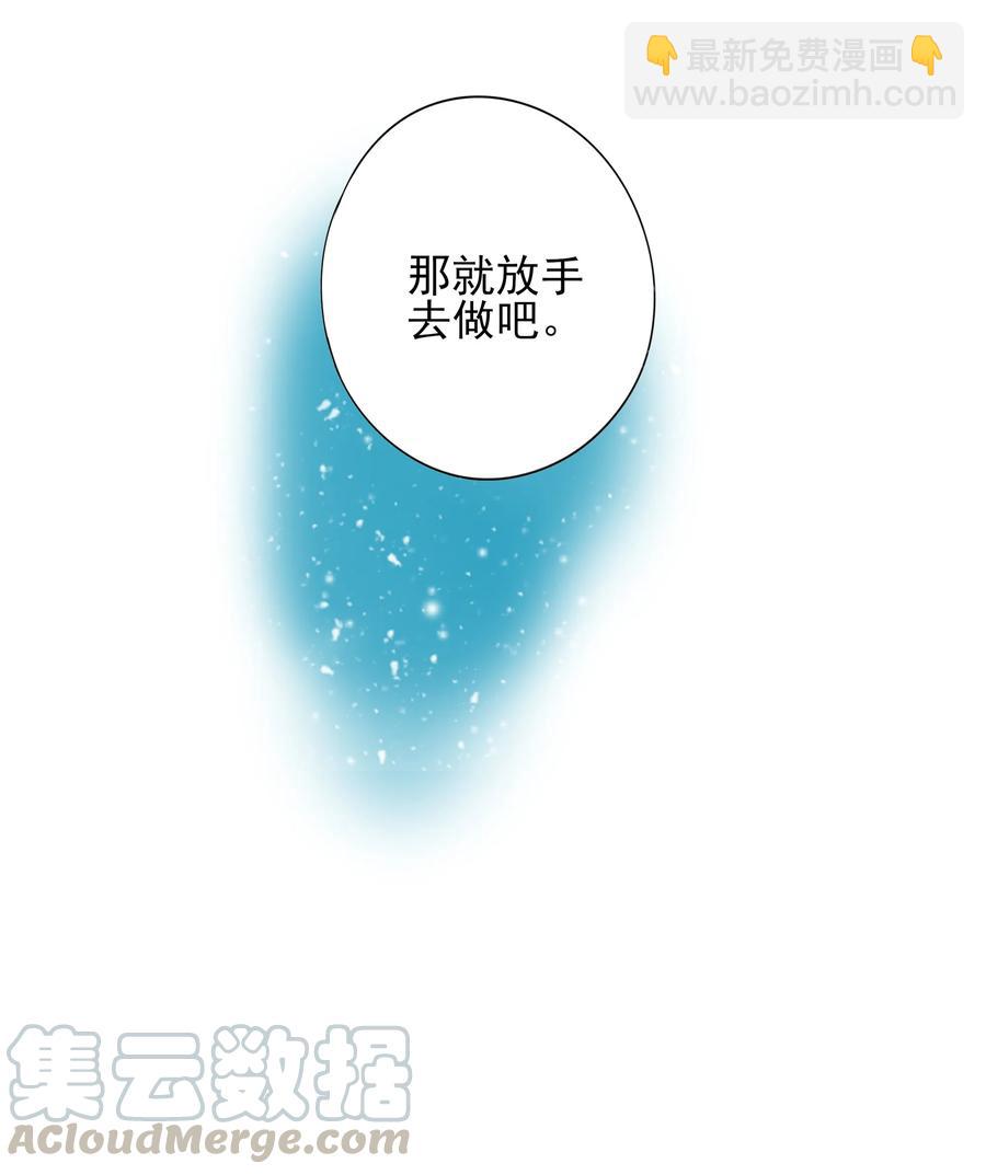 109 劝说-第107话