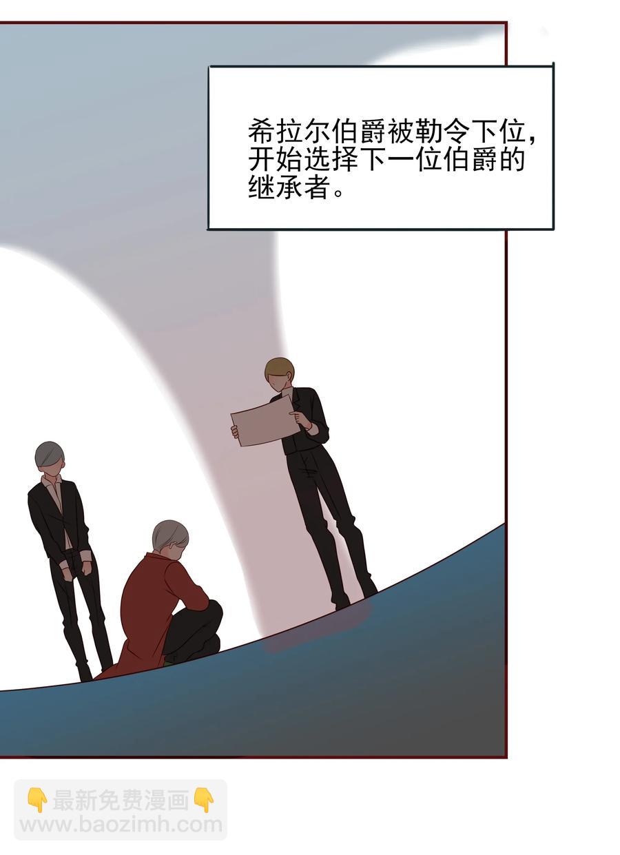 109 劝说-第107话
