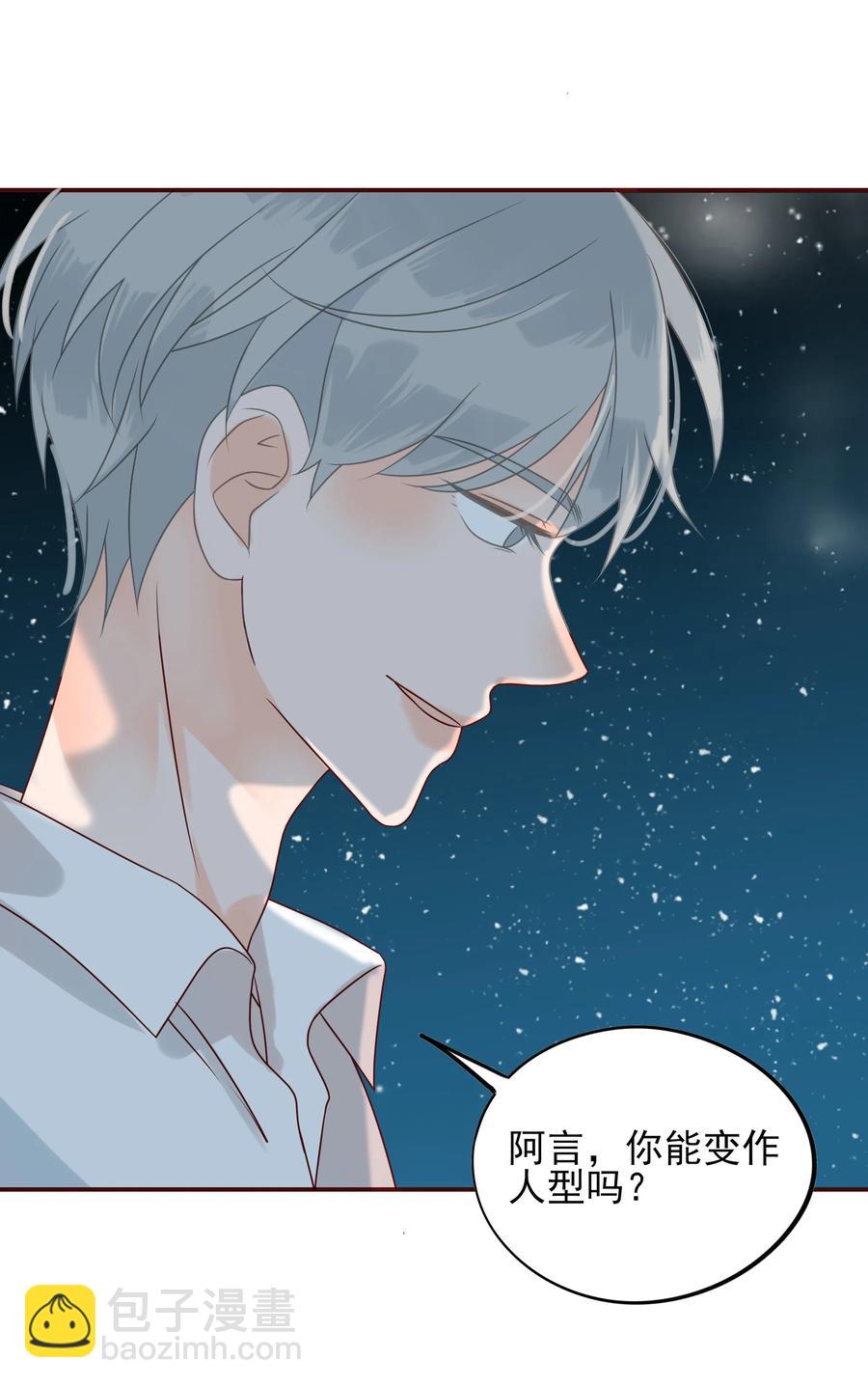 109 劝说-第107话