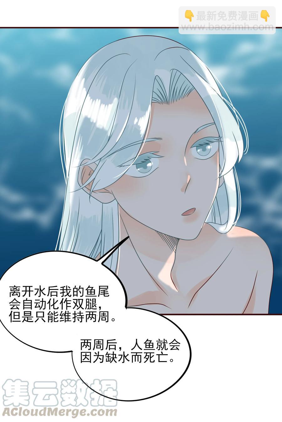 109 劝说-第107话