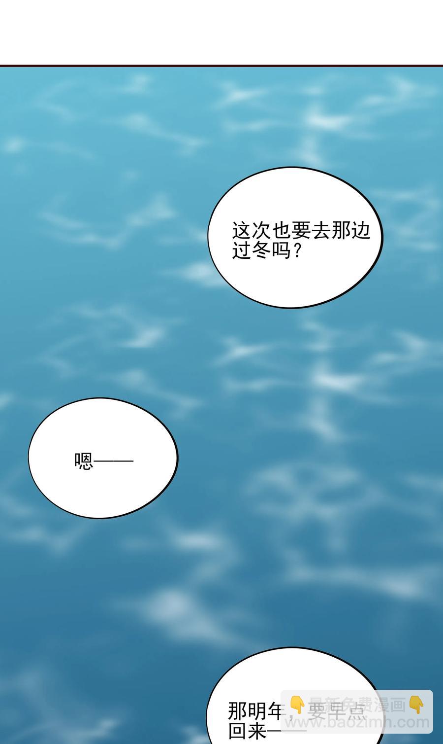 109 劝说-第107话