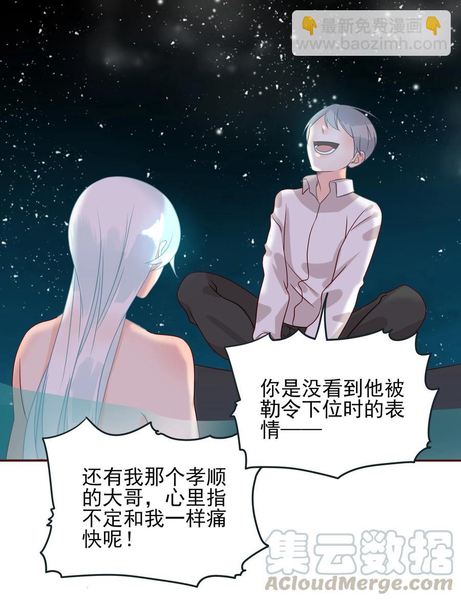 109 劝说-第107话