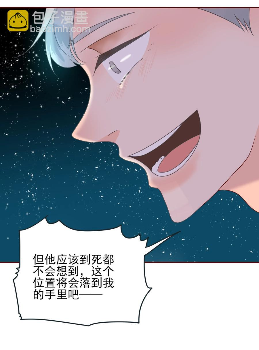 109 劝说-第107话