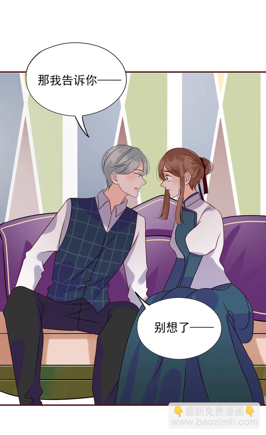 111 欢心-第109话