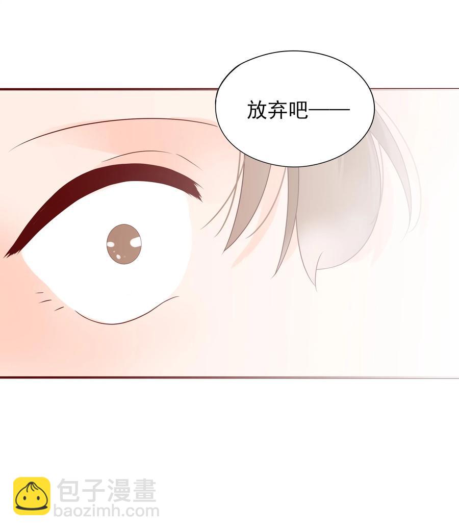 111 欢心-第109话