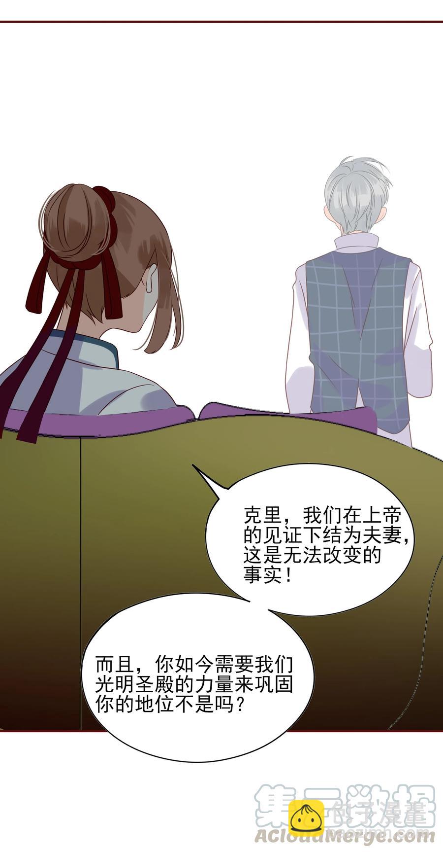 111 欢心-第109话