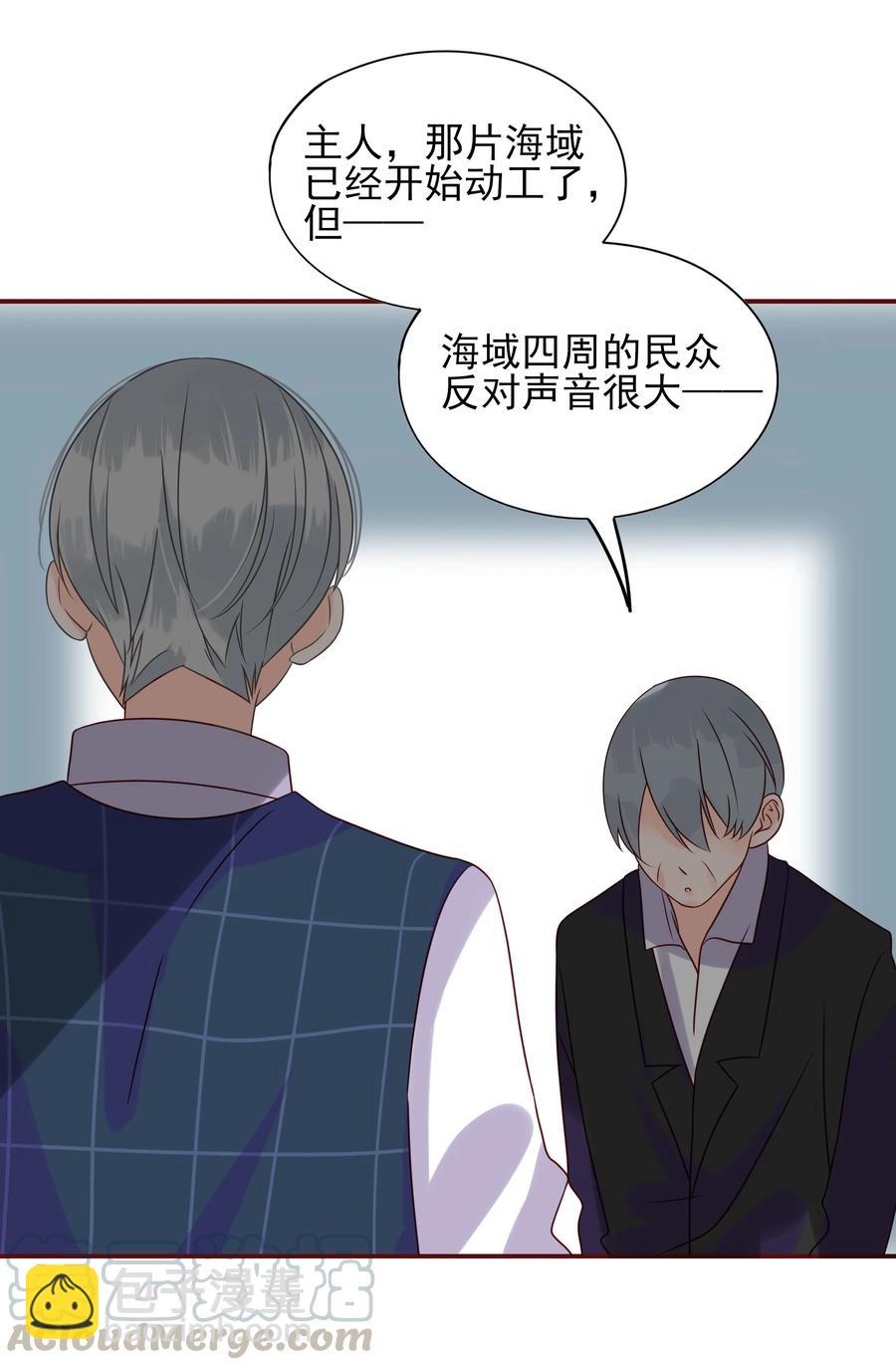 111 欢心-第109话