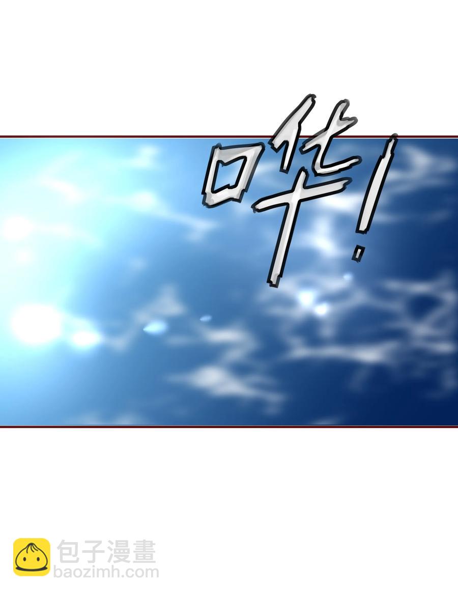 111 欢心-第109话